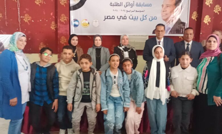 وكيل وزارة التربية والتعليم بالغربية يشهد التصفيات النهائية لمسابقة أوائل الطلبة للمرحلة الابتدائية
