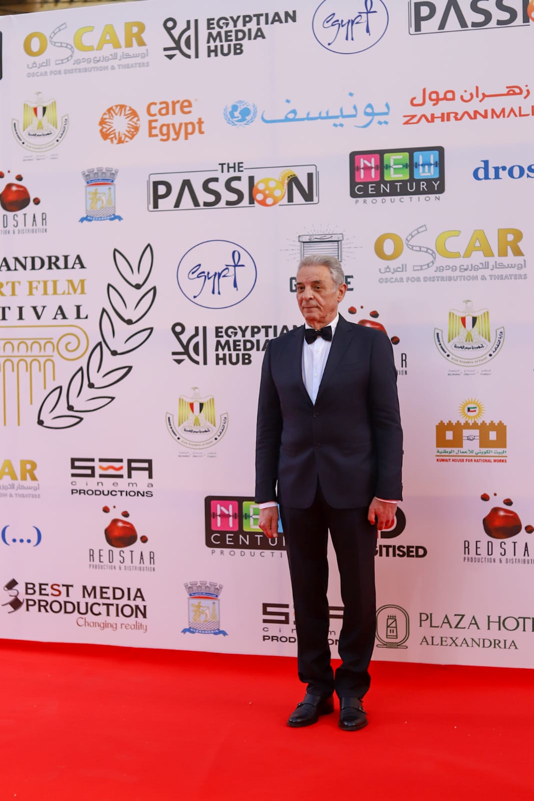مهرجان الإسكندرية للفيلم القصير