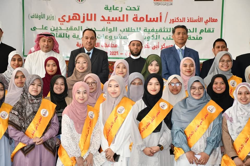 وزير الأوقاف وعدد من السفراء يشهدون ختام دورة المجلس الأعلى للشئون الإسلامية 