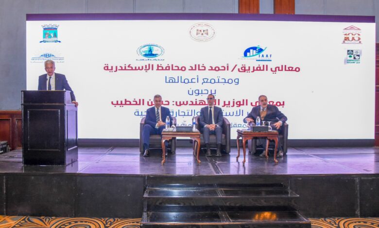 وزير الاستثمار في الإسكندرية إصلاحات مالية وتجارية خلال الفترة المقبلة