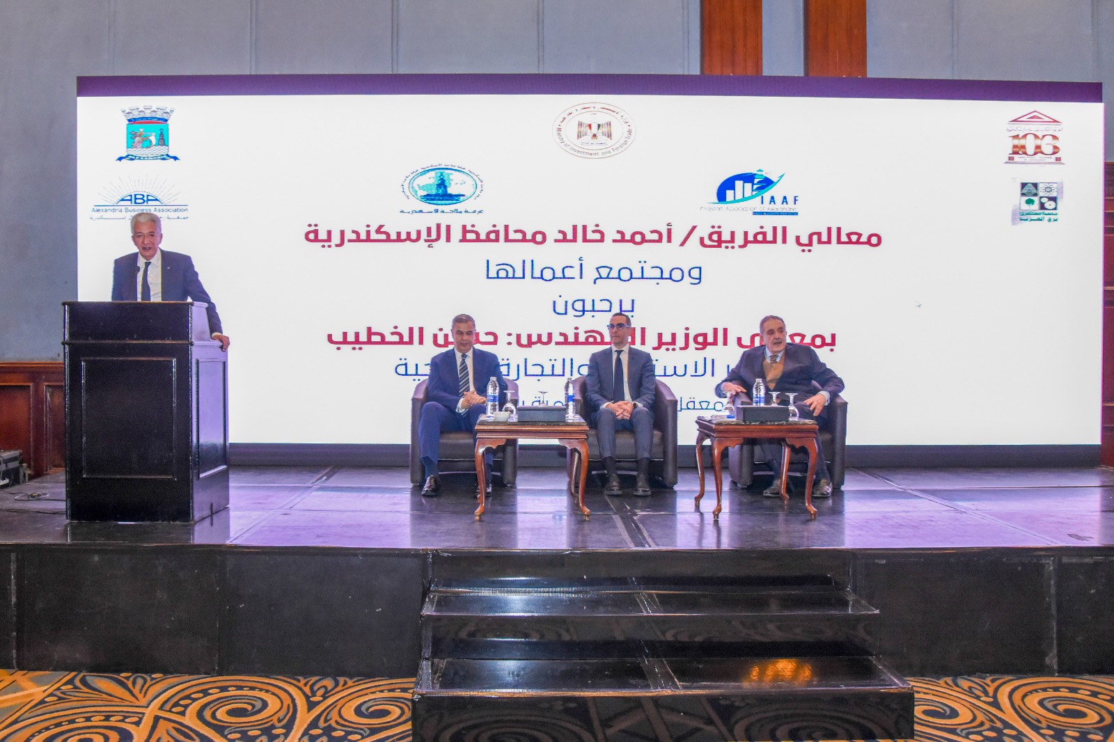 وزير الاستثمار في الإسكندرية إصلاحات مالية وتجارية خلال الفترة المقبلة
