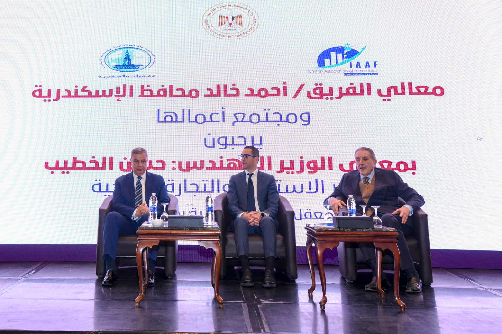 وزير الاستثمار في الإسكندرية إصلاحات مالية وتجارية خلال الفترة المقبلة