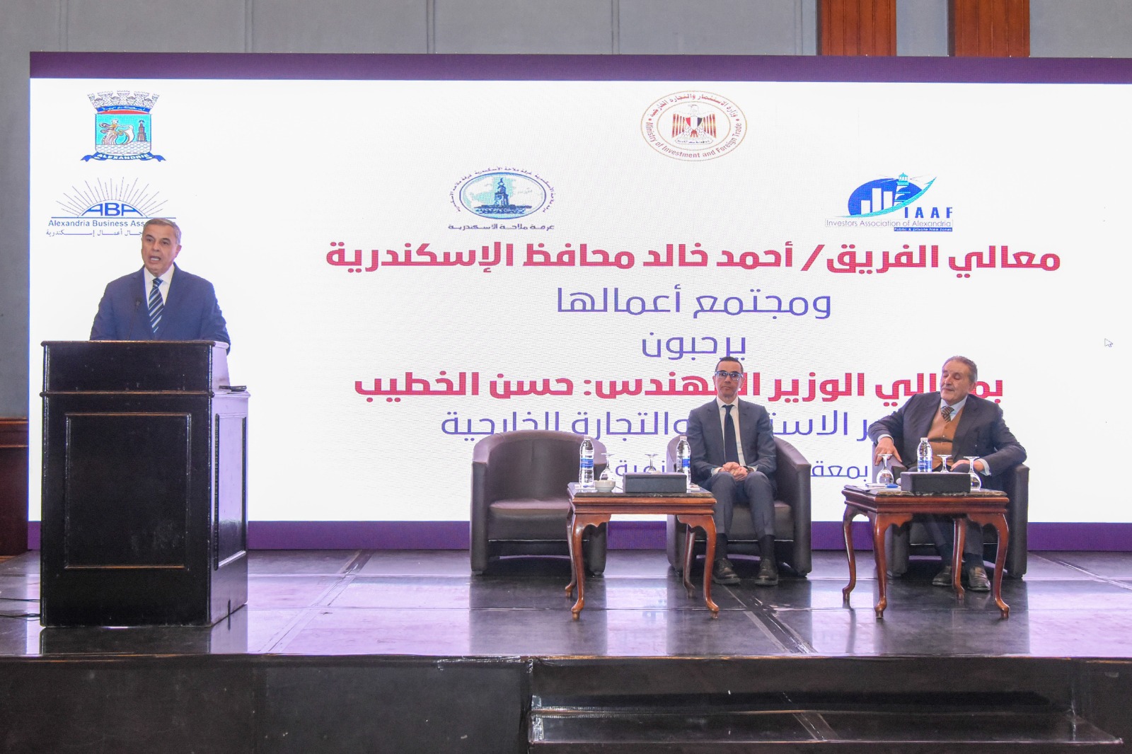 وزير الاستثمار في الإسكندرية إصلاحات مالية وتجارية خلال الفترة المقبلة