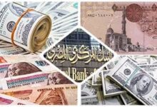 أسعار العملات العربية والأجنبية اليوم في مصر 5 مايو 2025