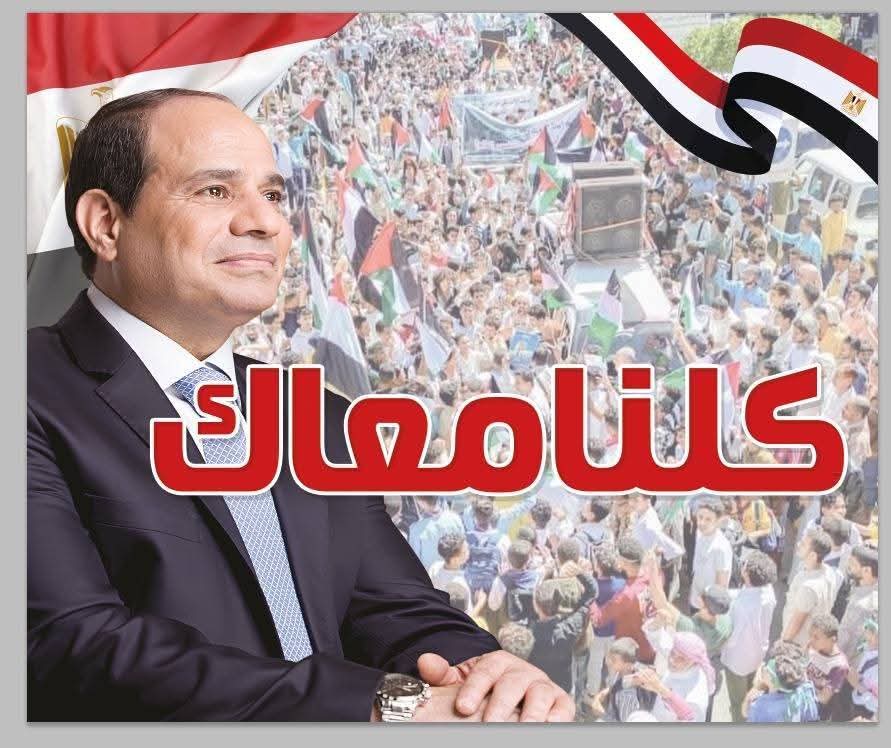 الشهابي : مصر لا تركع.. وقائدها وجيشها يرفعان راية الكرامة والإرادة الحرة 