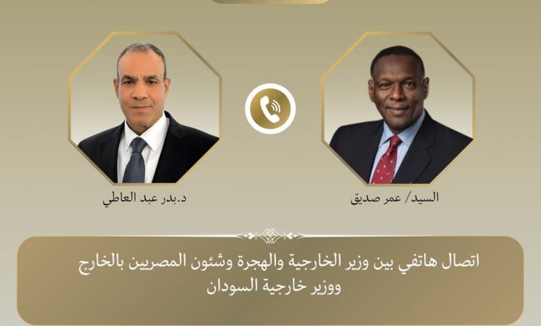 اتصال هاتفى بين وزير الخارجية والهجرة ووزير خارجية السودان الجديد