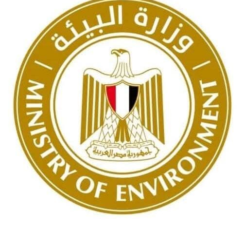 وزيرة البيئة توجه باتخاذ الإجراءات العاجلة لاحتواء تلوث بترولي بمدينة أبورديس