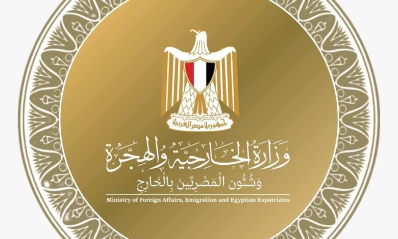 بيان مشترك (القاهرة / الدوحة)