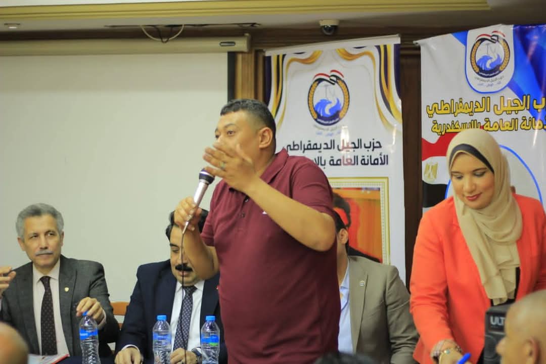 حزب الجيل بالإسكندرية ينظم ندوة موسعة حول قانون الإيجار القديم