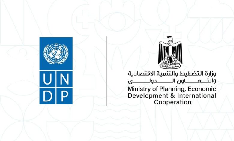 المشاط.كشف تقرير التنمية البشرية العالمي الصادر عن برنامج الأمم المتحدة