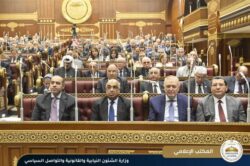 وزير الشئون النيابية يحضر جلسة مجلس الشيوخ بشأن طلب مناقشة قانون التحكيم
