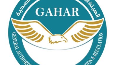 الهيئة العامة للاعتماد والرقابة الصحية تعتمد ١٦ منشأة بأعلى مستويات الرعاية