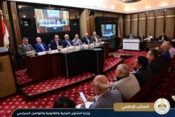 وزير الشئون النيابية بمجلس النواب ومحافظي القاهرةوالاسكندريةوالجيزةوالقليوبية