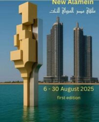 مدينة العلمين الجديدة تستعد لاستضافة ملتقى مصر الدولي للنحت وفعاليات "ART SPACE" للفنون
