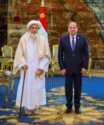 الرئيس السيسي يستقبل السلطان  مفضل سيف الدين سلطان طائفة البهرة بالهند  