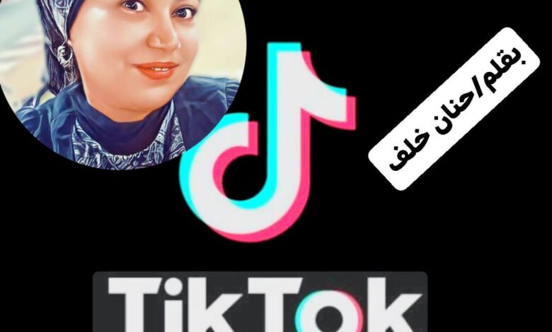 جرس انذار