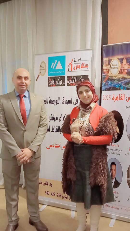 فاعليات مؤتمر الفوركس ولقاء مع الدكتور أحمد خورشيد