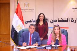 توقيع بروتوكول تعاون بين برنامج تكافل وكرامة وصندوق دعم الصناعات 