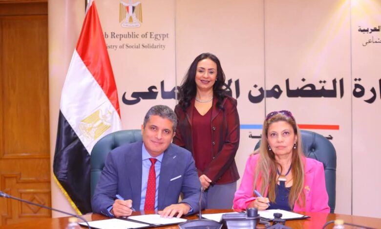 توقيع بروتوكول تعاون بين برنامج تكافل وكرامة وصندوق دعم الصناعات