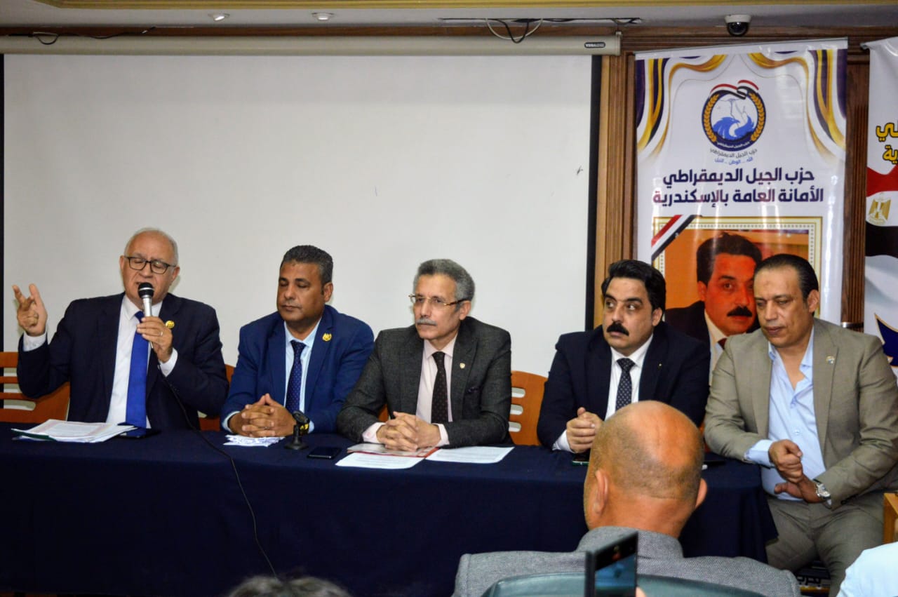 حزب الجيل بالإسكندرية ينظم ندوة موسعة حول قانون الإيجار القديم