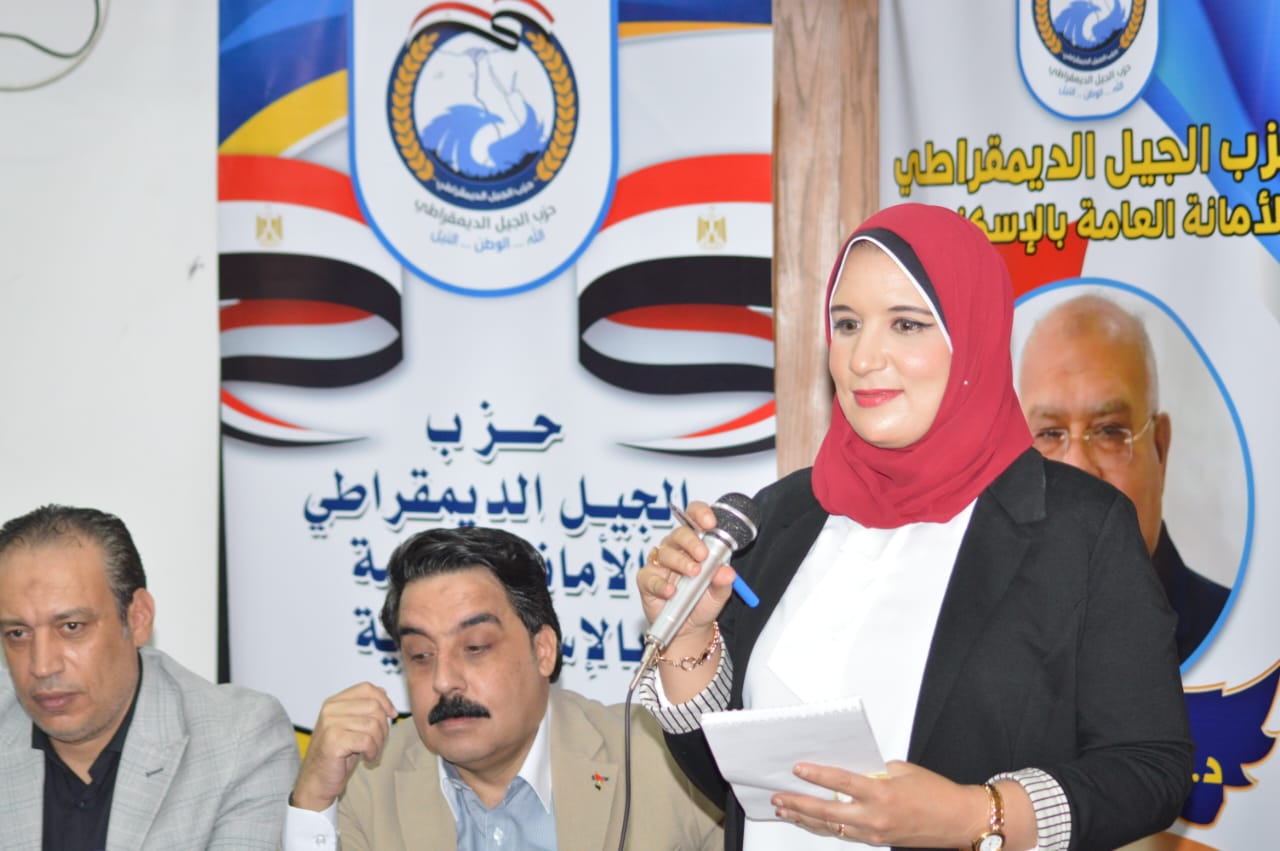 معاً لحماية أطفالنا من التحرش"… أمانة المرأة بحزب الجيل الديمقراطي تنظم ندوة
