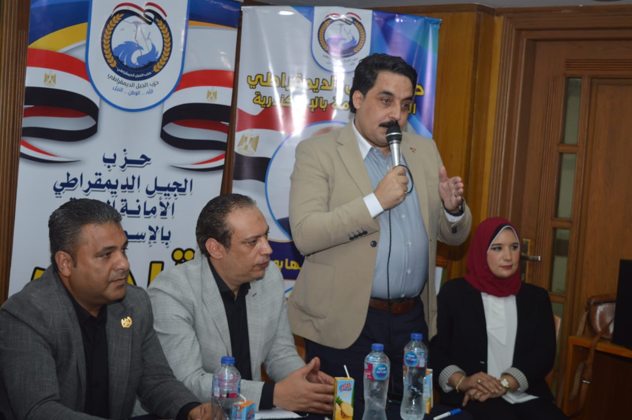 معاً لحماية أطفالنا من التحرش"… أمانة المرأة بحزب الجيل الديمقراطي تنظم ندوة
