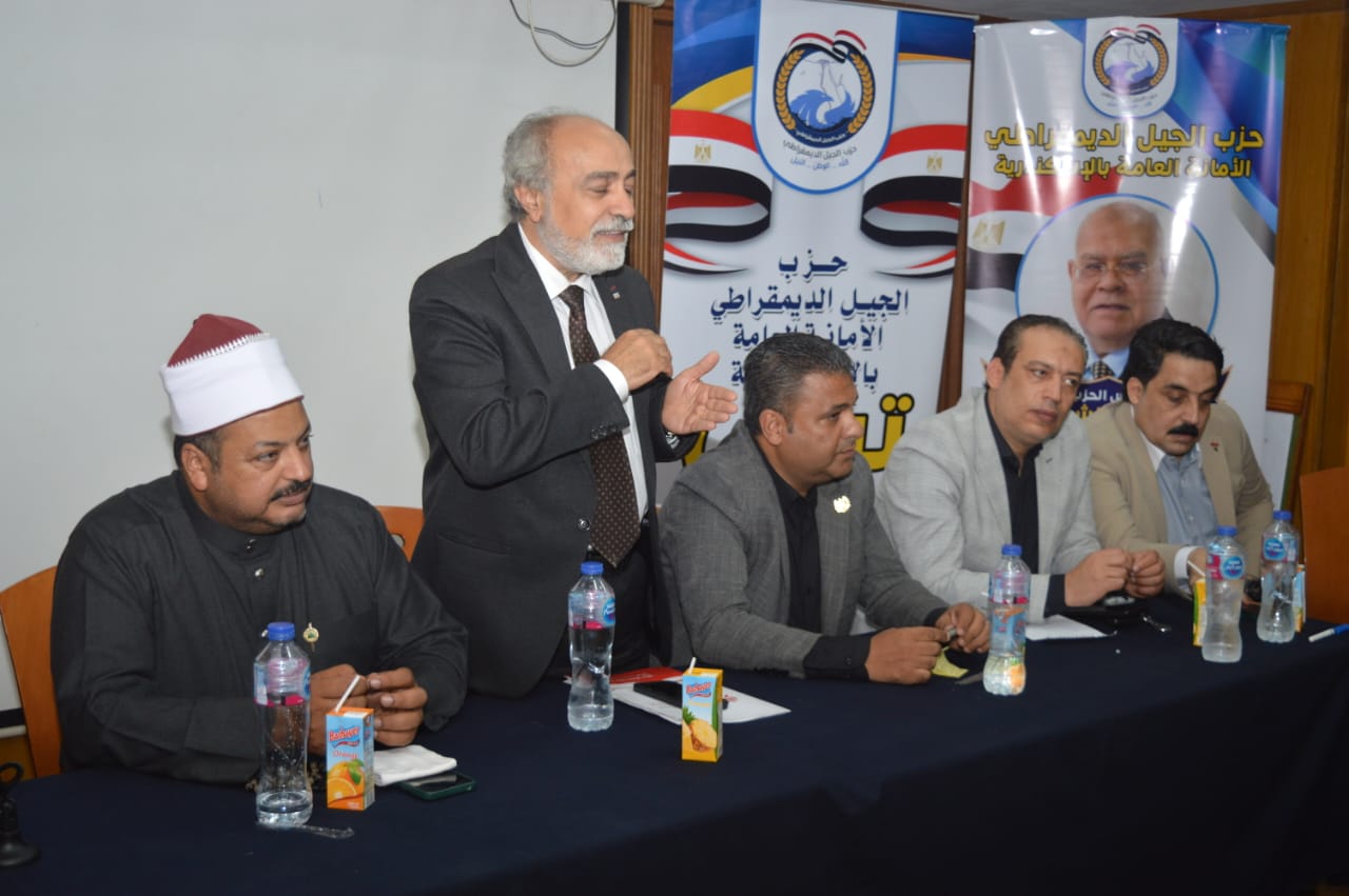 معاً لحماية أطفالنا من التحرش"… أمانة المرأة بحزب الجيل الديمقراطي تنظم ندوة
