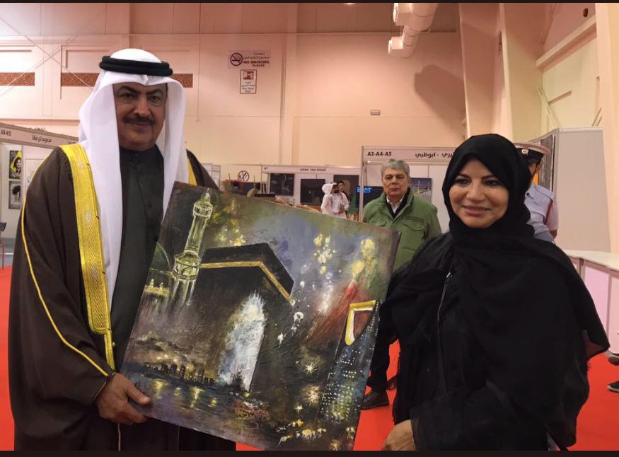 إبحار في شواطئ الفن التشكيلي