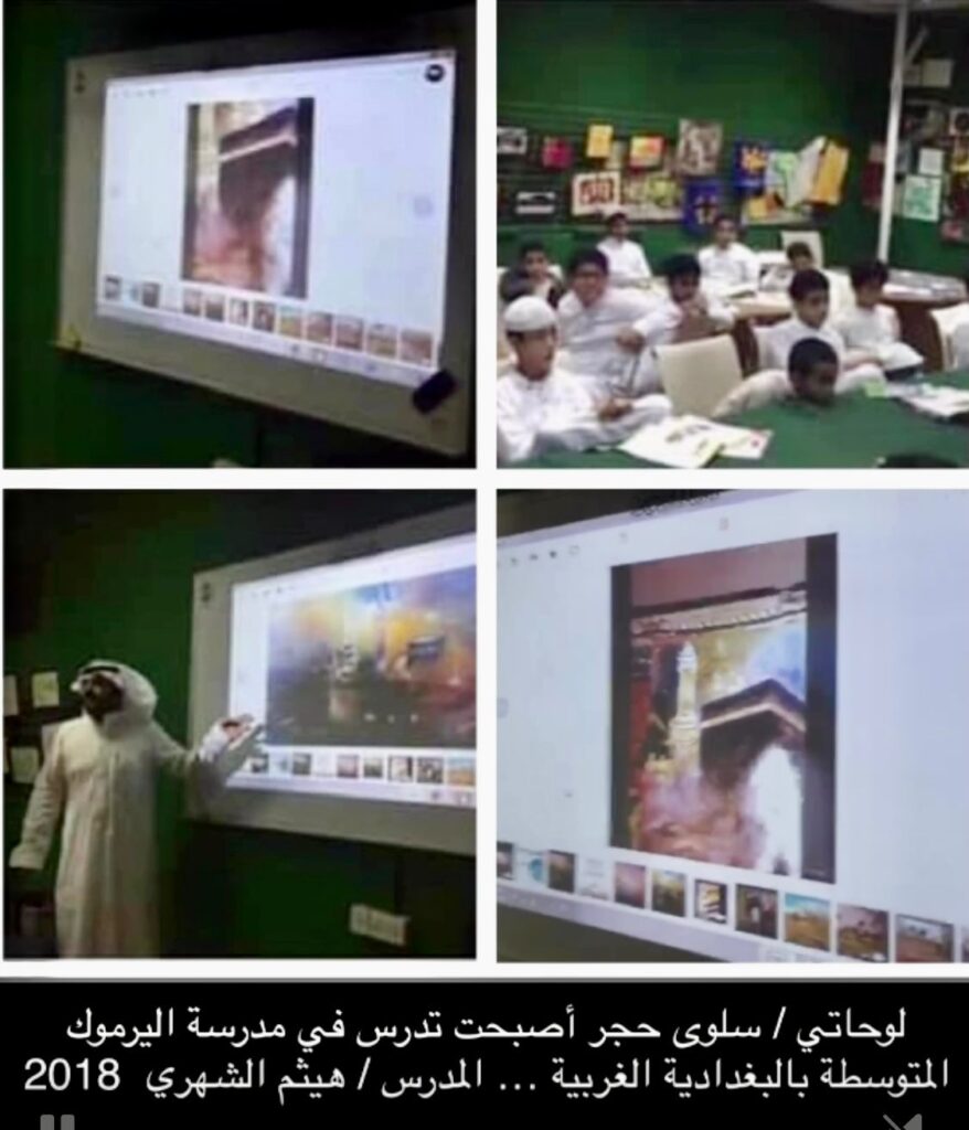 إبحار في شواطئ الفن التشكيلي