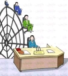 الــكــــــــــــــــــــــــــــــــــراســي لا تــــــــــــــــدوم