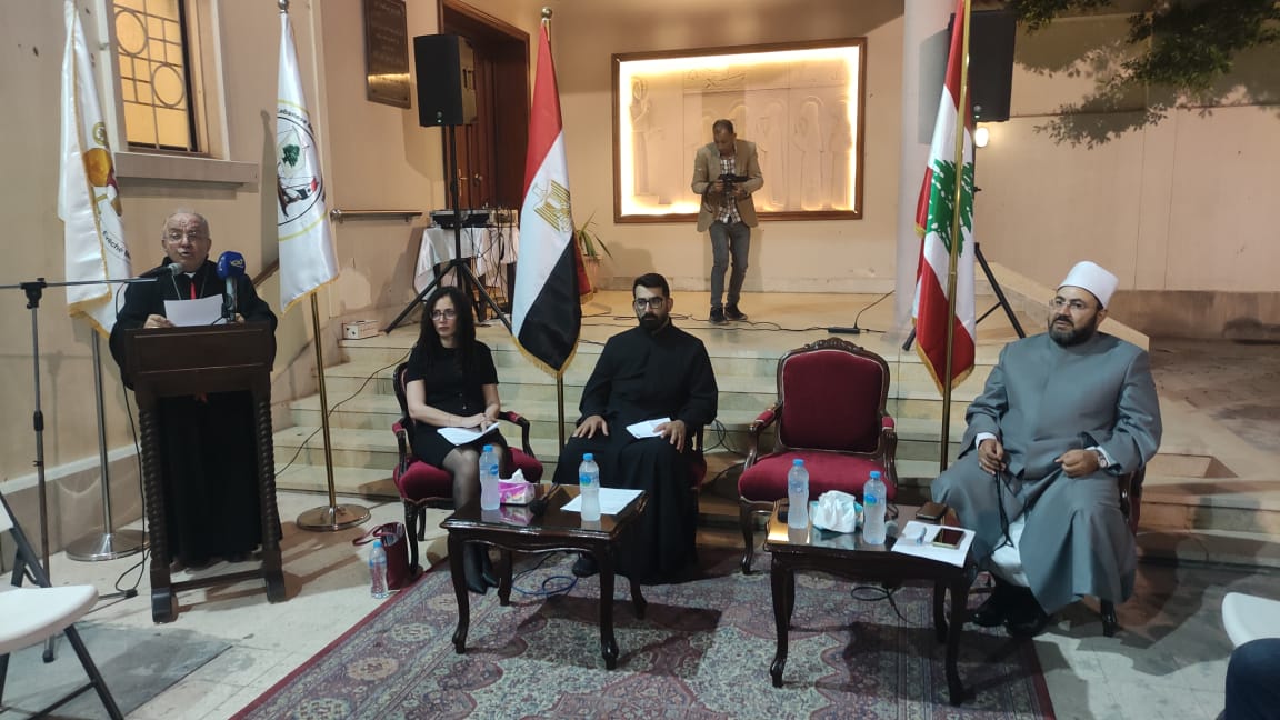 صالون المركز الثقافي اللبناني الماروني وثيقة الأخوة الإنسانية في حب البابا فرنسيس
