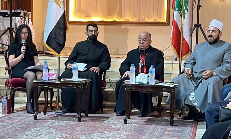 صالون المركز الثقافي اللبناني الماروني وثيقة الأخوة الإنسانية في حب البابا فرنسيس