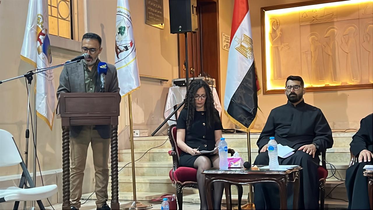 صالون المركز الثقافي اللبناني الماروني وثيقة الأخوة الإنسانية في حب البابا فرنسيس