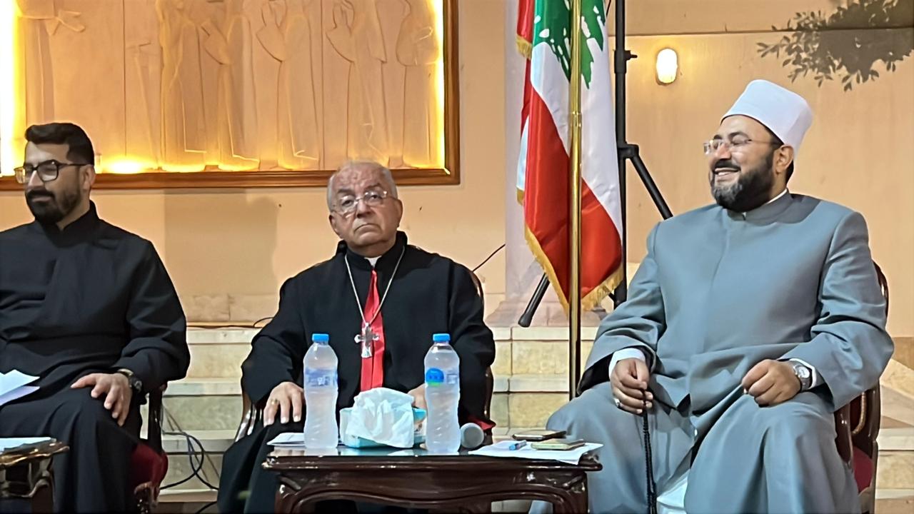 صالون المركز الثقافي اللبناني الماروني وثيقة الأخوة الإنسانية في حب البابا فرنسيس