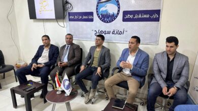 مستقبل وطن سوهاج يطلق النسخة الأولى من الصالون السياسي لتعزيز وعي الشباب بالقضايا الخارجية