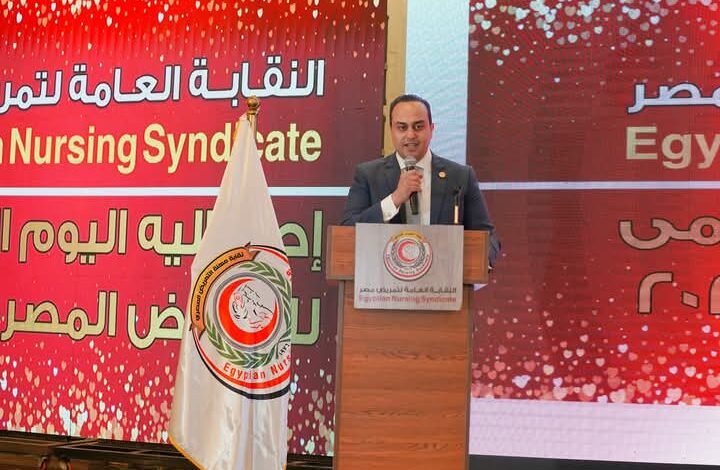 رئيس هيئة الرعاية الصحية يشارك في احتفالية اليوم العالمي للتمريض 2025.