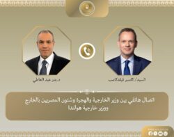 وزير الخارجية والهجرة ..يتلقى اتصالاً هاتفياً من وزير خارجية هولندا