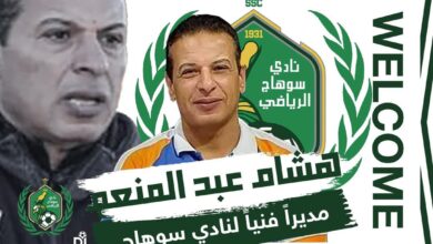 دى لاموندو : مع الكابتن هشام عبدالمنعم سنحقق حلم الصعود لنادي سوهاج