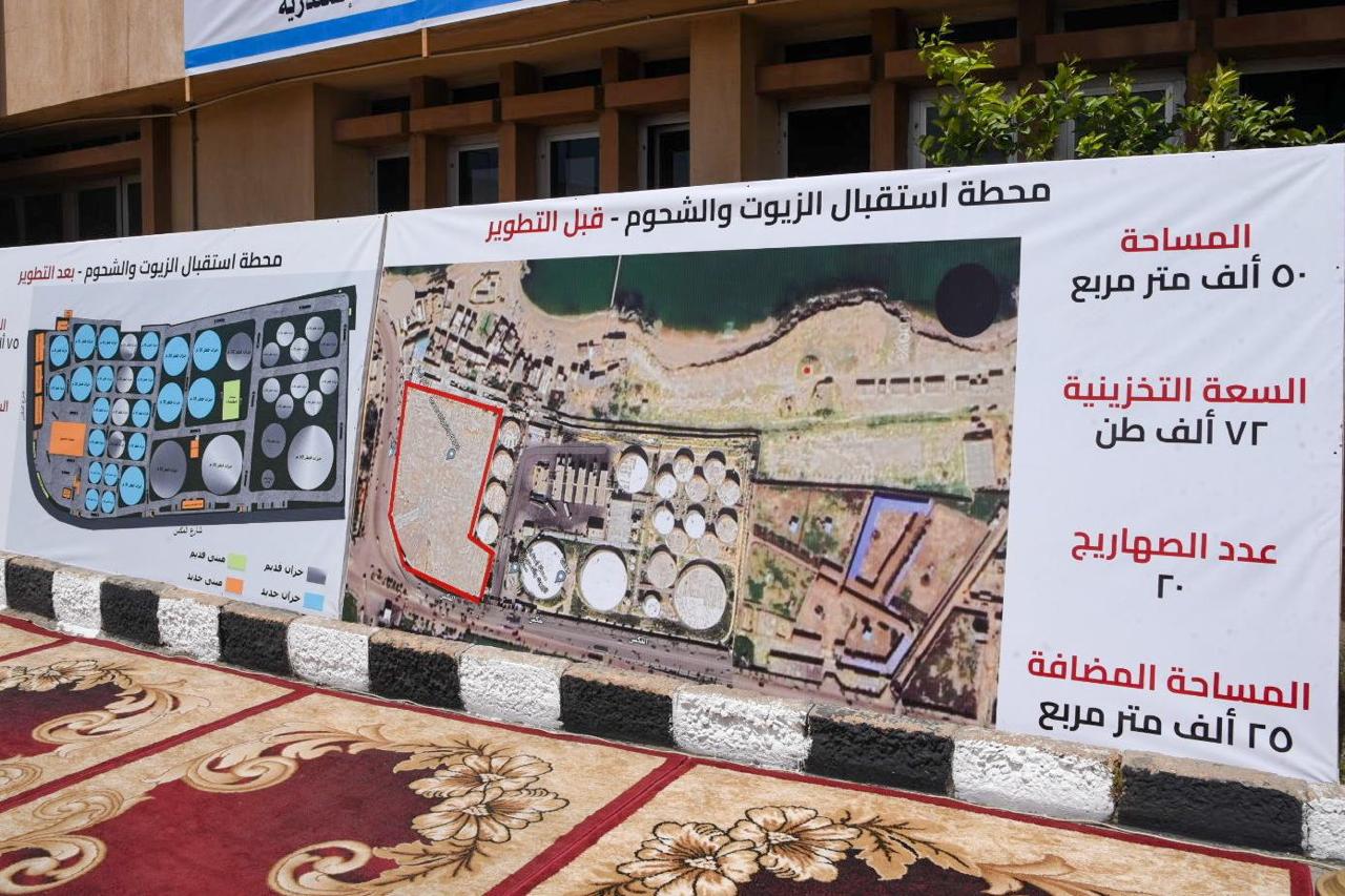 وزير التموين  ومحافظ الإسكندرية يتفقدون أعمال التطوير لمحطة الزيوت بمنطقة المكس