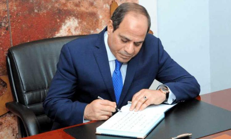 الرئيس السيسي يوقع قانونًا بشأن تعديل بعض أحكام قانون مزاولة مهنة الصيدلة