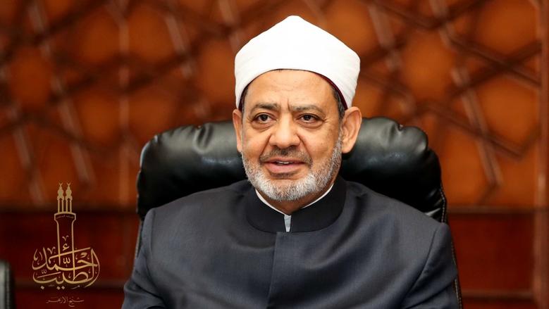 شيخ الأزهر يهنئ الرئيس السيسي والأمتين الإسلامية والعربية بالعام الهجري الجديد