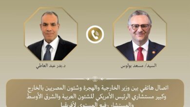 وزير الخارجية يبحث هاتفيًا مع كبير مستشاري الرئيس الأمريكي تطورات الأوضاع في ليبيا والسودان ومنطقة البحيرات العظمى