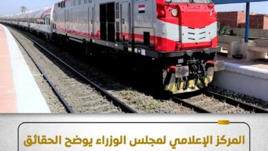 مجلس الوزراء: تذاكر القطارات متوفرة بشكل طبيعي ومتاحة بمختلف المحطات