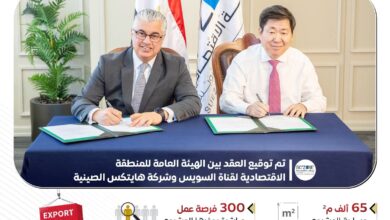 شركة هايتكس :تنفذ مشروعات لصناعة الأقمشة الزخرفية
