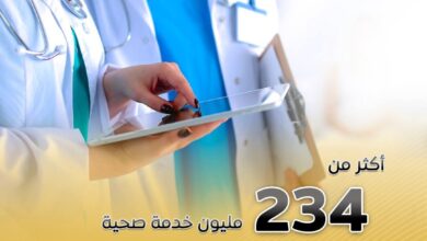 وزارة الصحة: حرصا من الدولة علي تحسين صحة المواطن