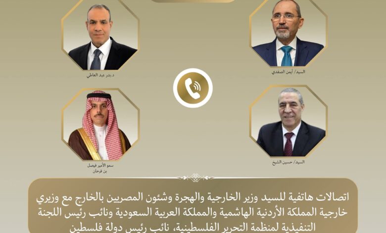 اتصالات مكثفة لوزير الخارجية مع وزيري خارجيةالسعودية والأردن لمتابعة تداعيات الهجوم على إيران