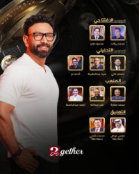 حسام غالي على رأس الاستوديو التحليلي لمباراة الأهلي وإنتر ميامي بكأس العالم للأندية