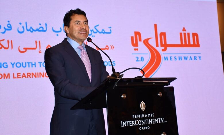 وزير الشباب والرياضة يشهد احتفال مرور 10 سنوات على انطلاق برنامج "مشواري
