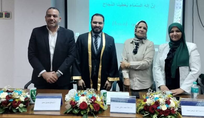 عن الألم الظهر لدى النساء الطبيب " بشرى سمير " يجتاز ماجستير العلاج الطبيعى