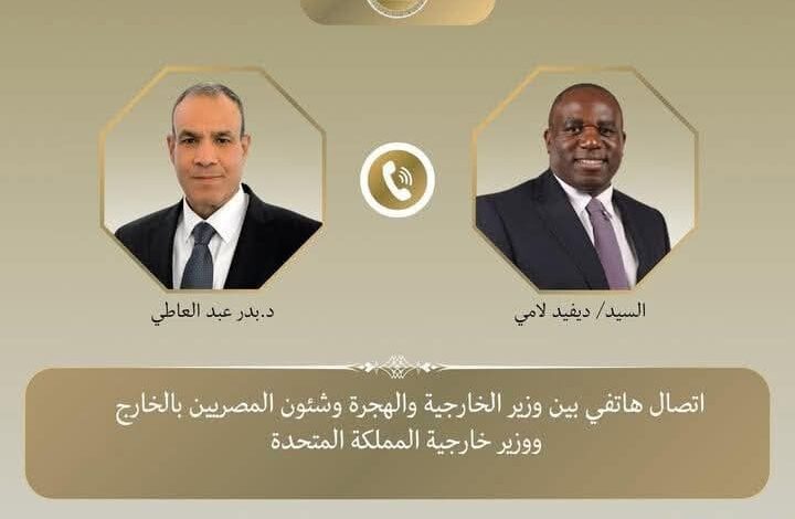 وزير الخارجية والهجرة يتلقى اتصالًا هاتفيًا من وزير خارجية المملكة المتحدة